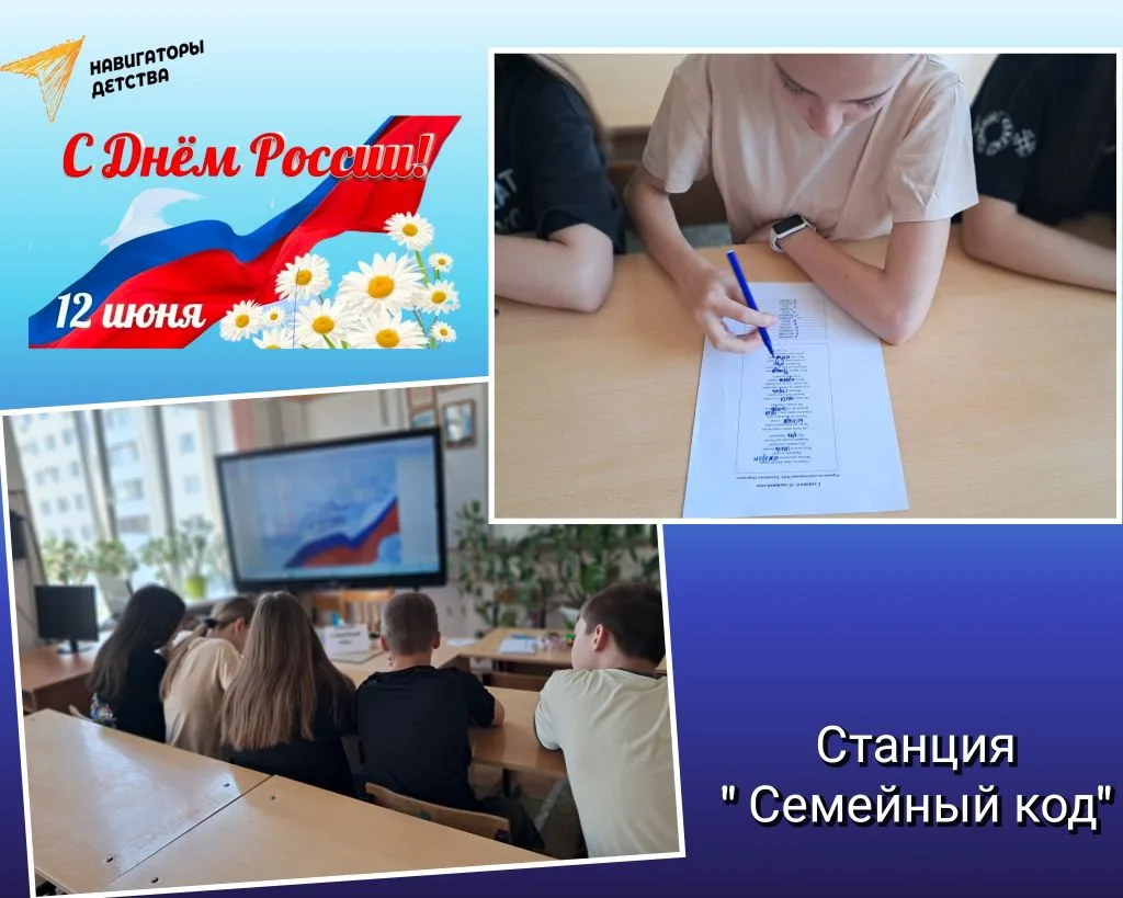 12 июня наша страна отмечает государственный праздник – День России. Эта знаменательная дата символи