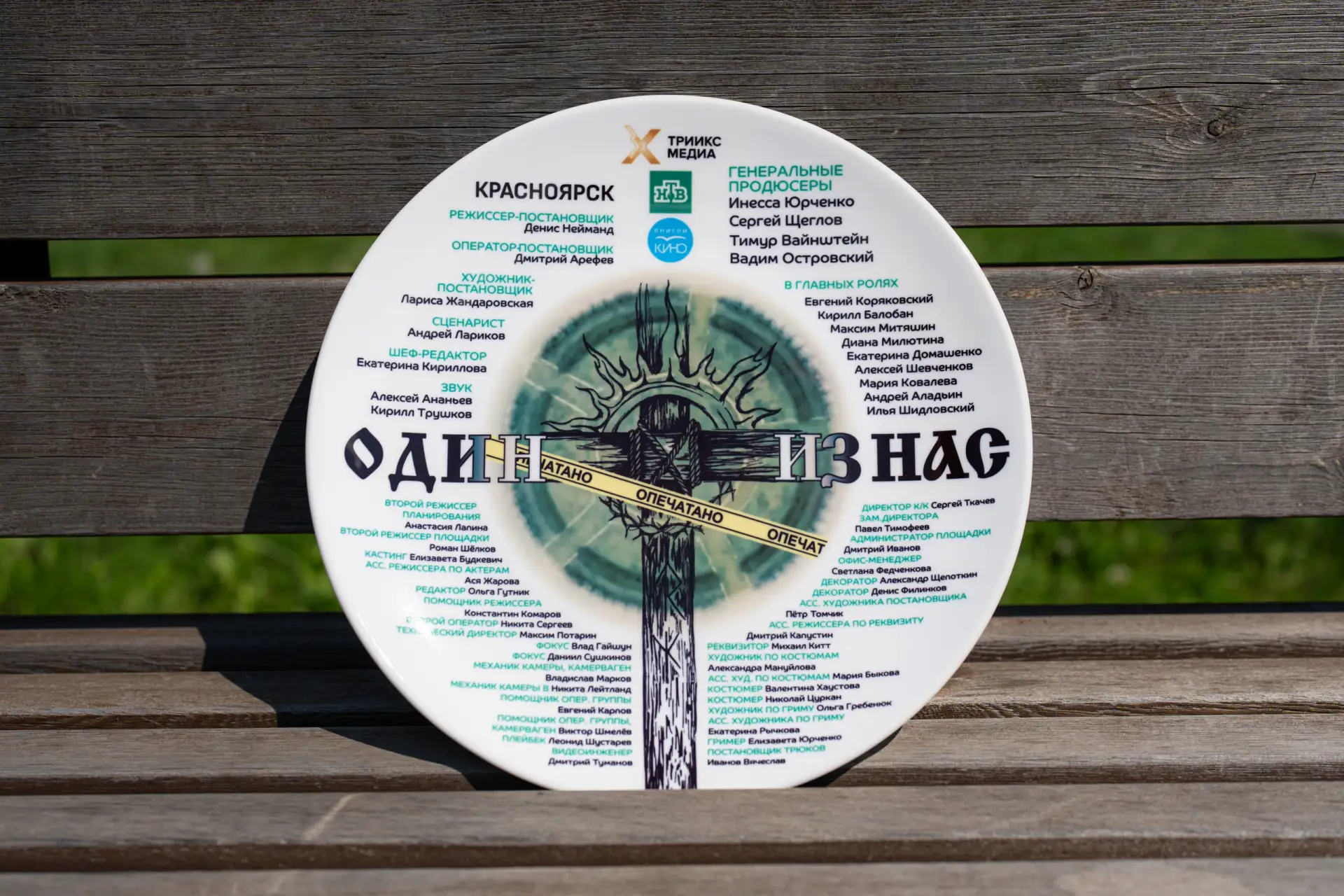 СРОЧНО! На завтра требуется массовка 📢

28 июля (вторник) для съемок в остросюжетном сериале «Один 