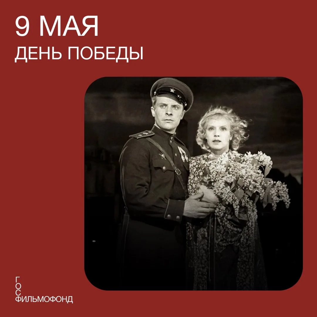 Этот день Победы порохом пропах. Это праздник с сединою на висках. Это радость со слезами на глазах.
