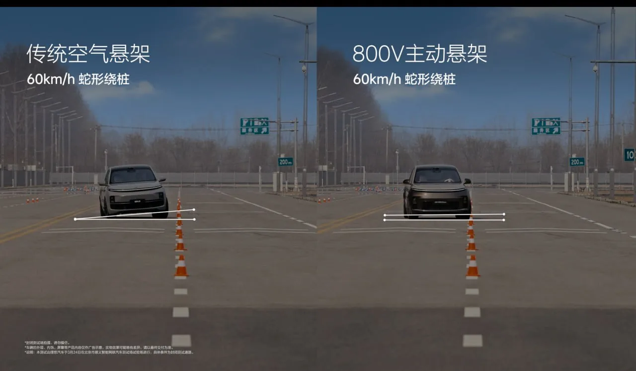 Инженер Li Auto объяснил, как работает 800V активная подвеска L9 Livis