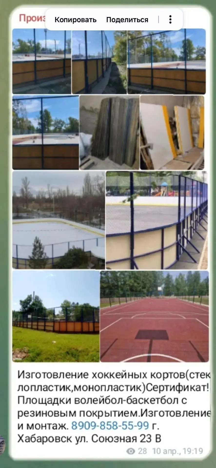 Фото