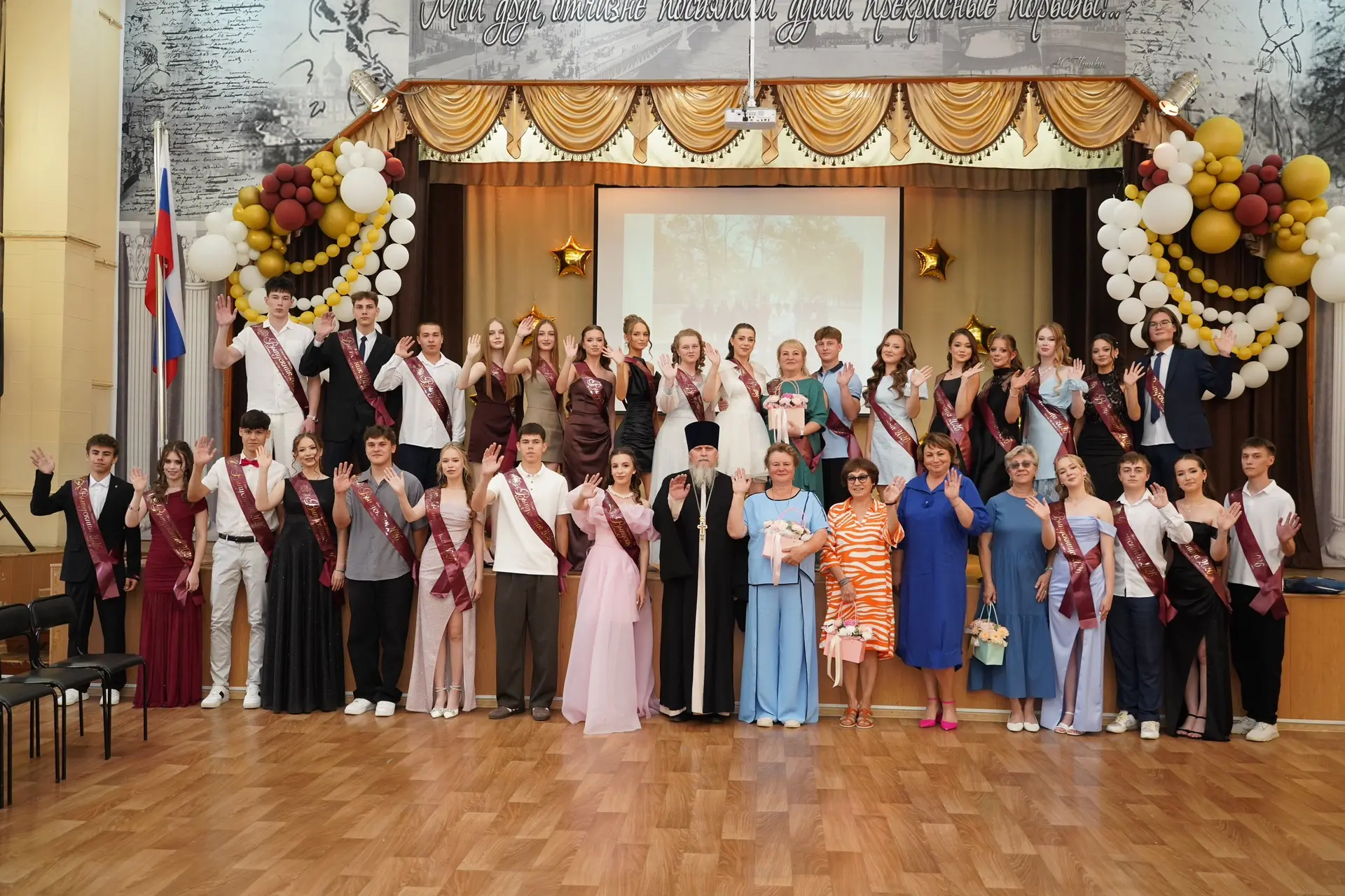 ВПЕРЁД , В БУДУЩЕЕ!!!

🎓🌟 27 июня 2026 года в нашей школе состоялось одно из самых долгожданных и 