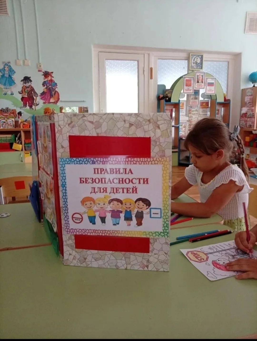 Сегодня в саду прошёл День безопасности!