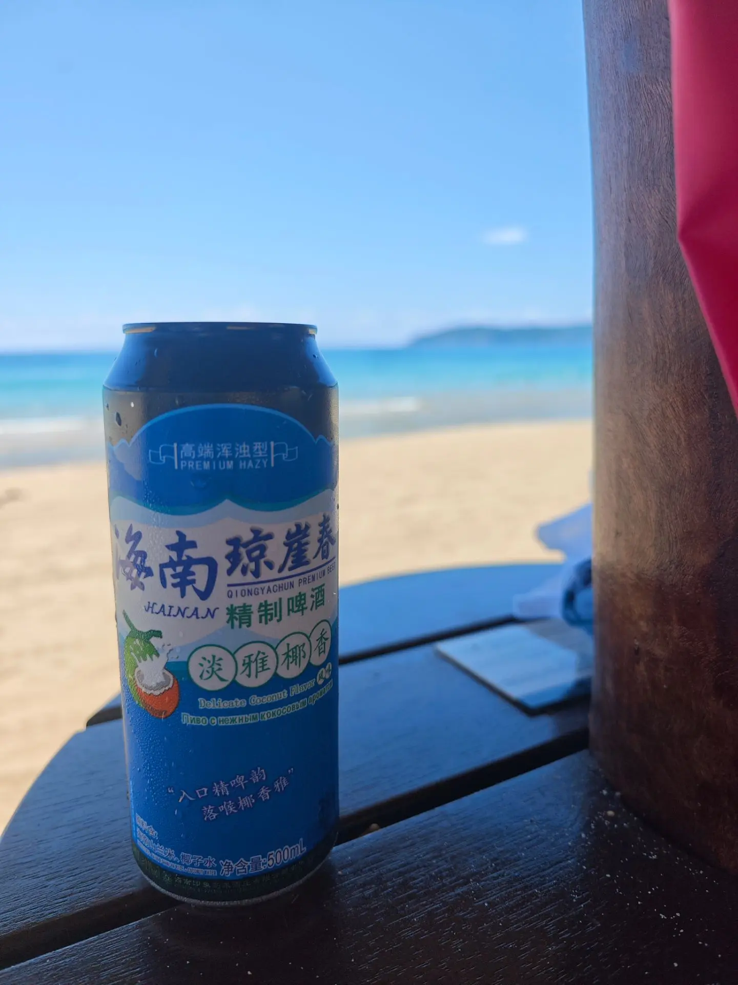 🇨🇳 Хайнаньское кокосовое пиво