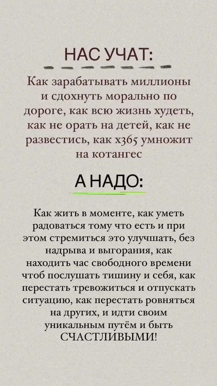 🙏🏼Быть благодарным — вот что действительно важно

Сегодня замедлитесь и заметьте как много вы имее