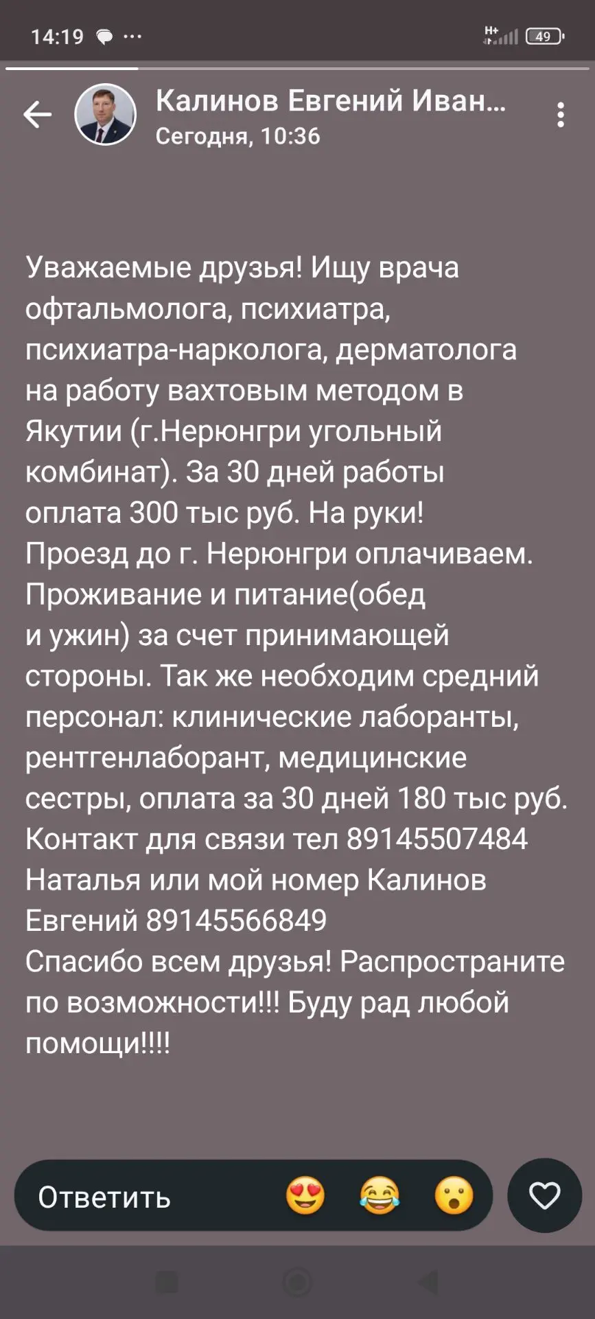 Медиа публикации