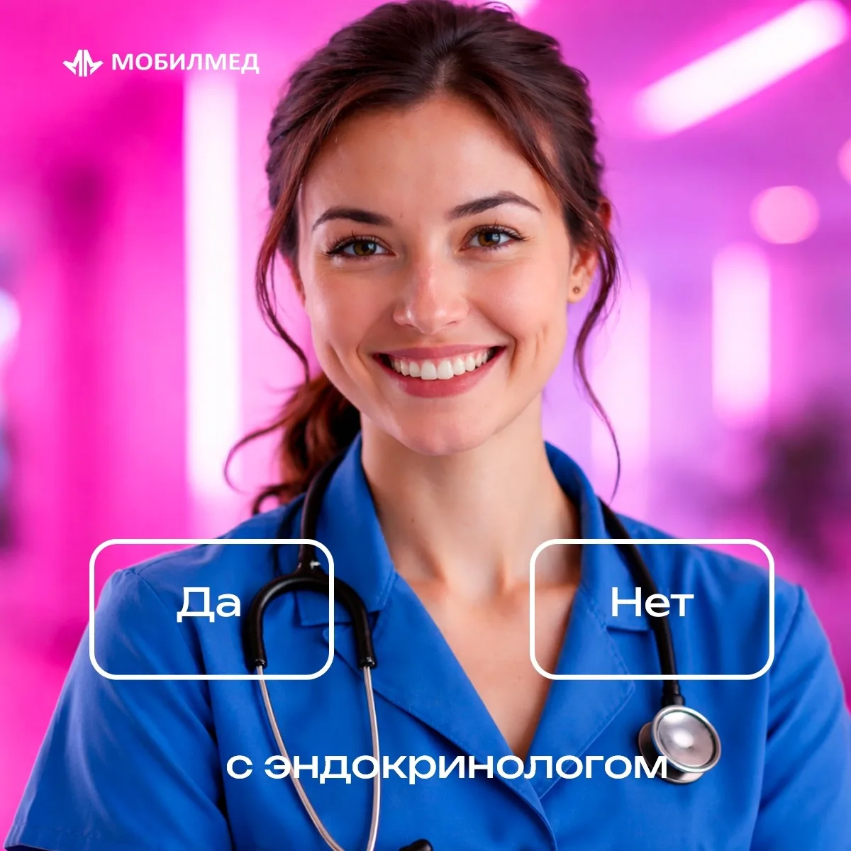 5 мифов об эндокринологии, в которые верят до сих пор 🧪