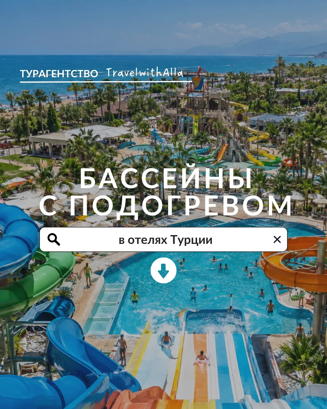 Вы так часто меня просите об этом, что я решила написать отдельный пост 🤓