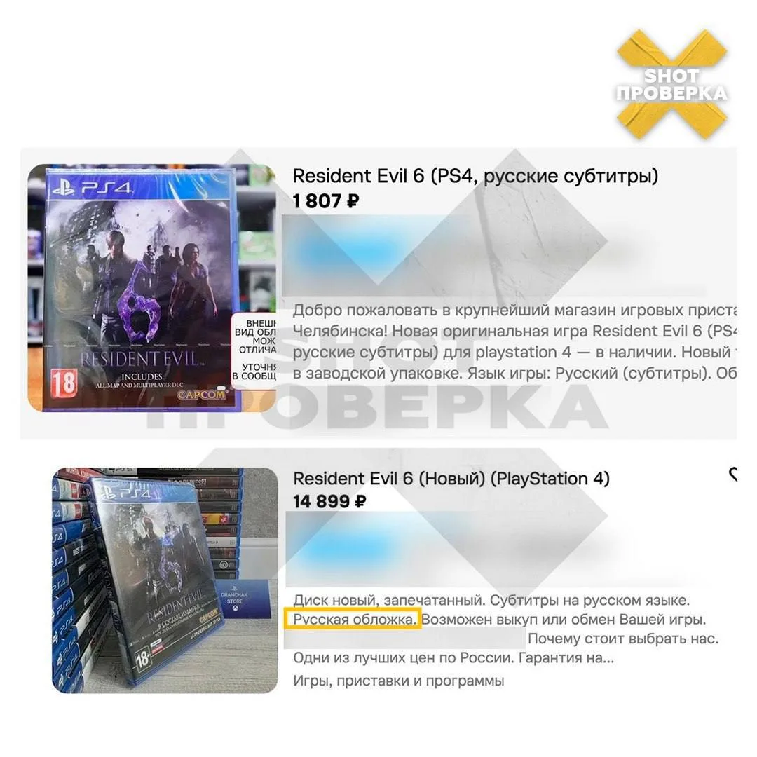💿 Старые диски PlayStation подорожали до цен новых игр