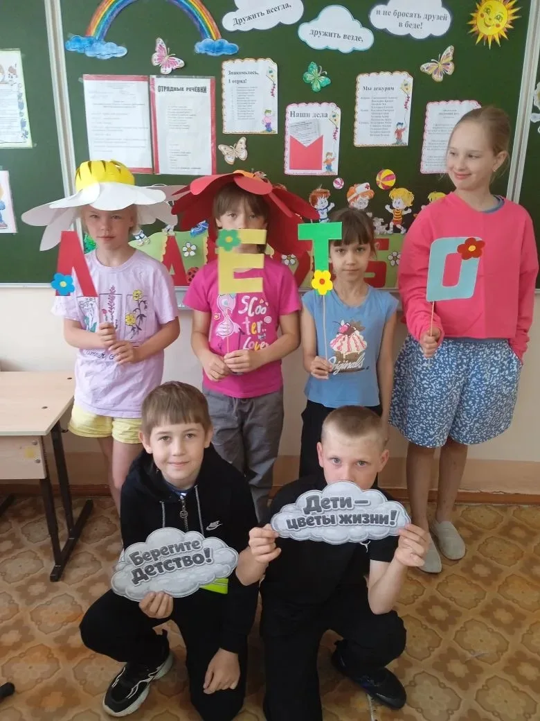 🌞Первый день в летнем школьном лагере "Радуга".
🔥Первый день в лагере прошёл под девизом "Праздник