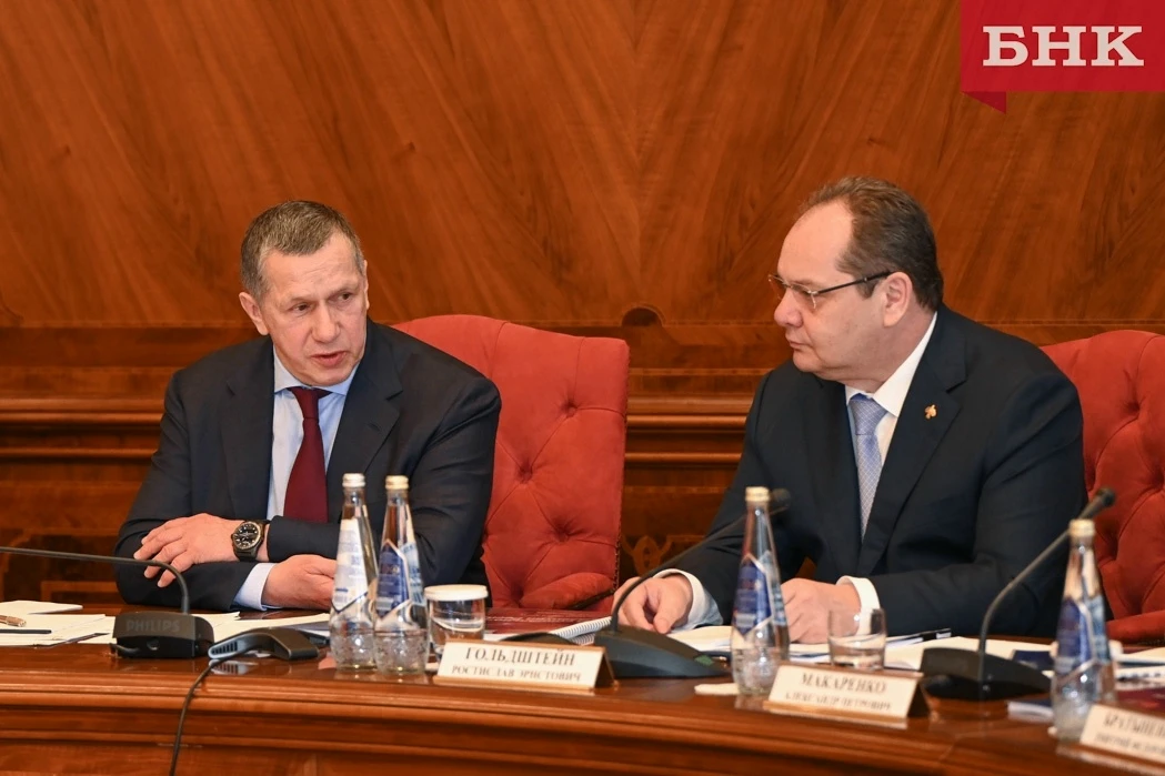 ✔️ В Коми прибыл зампредседателя Правительства РФ — полпред Президента России в ДФО Юри...
