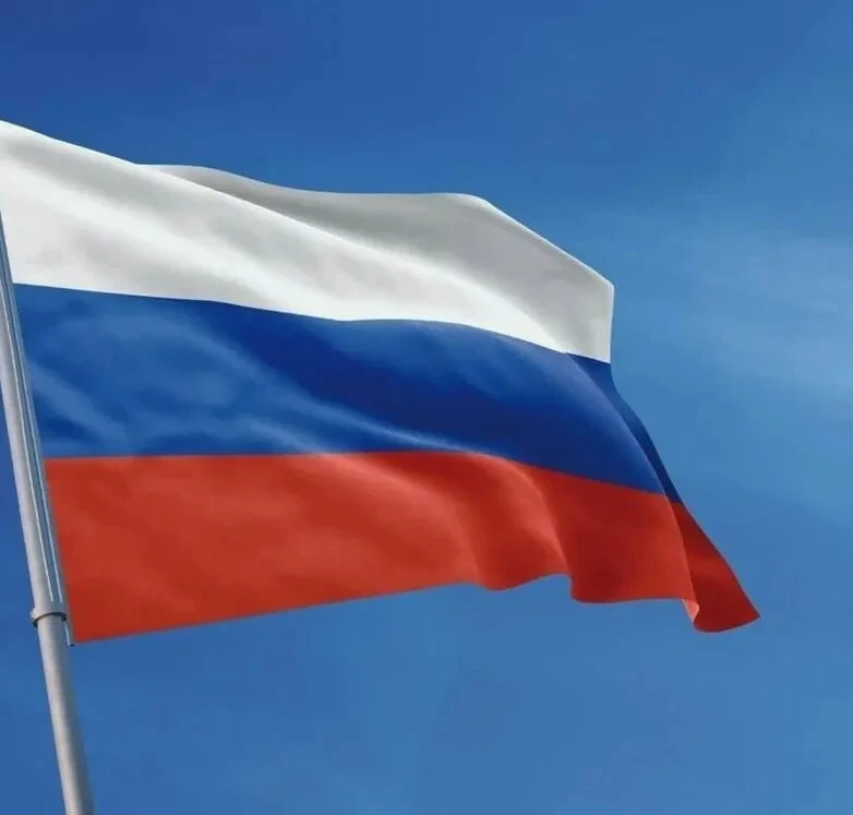🇷🇺 22 августа — День Государственного флага Российской Федерации !