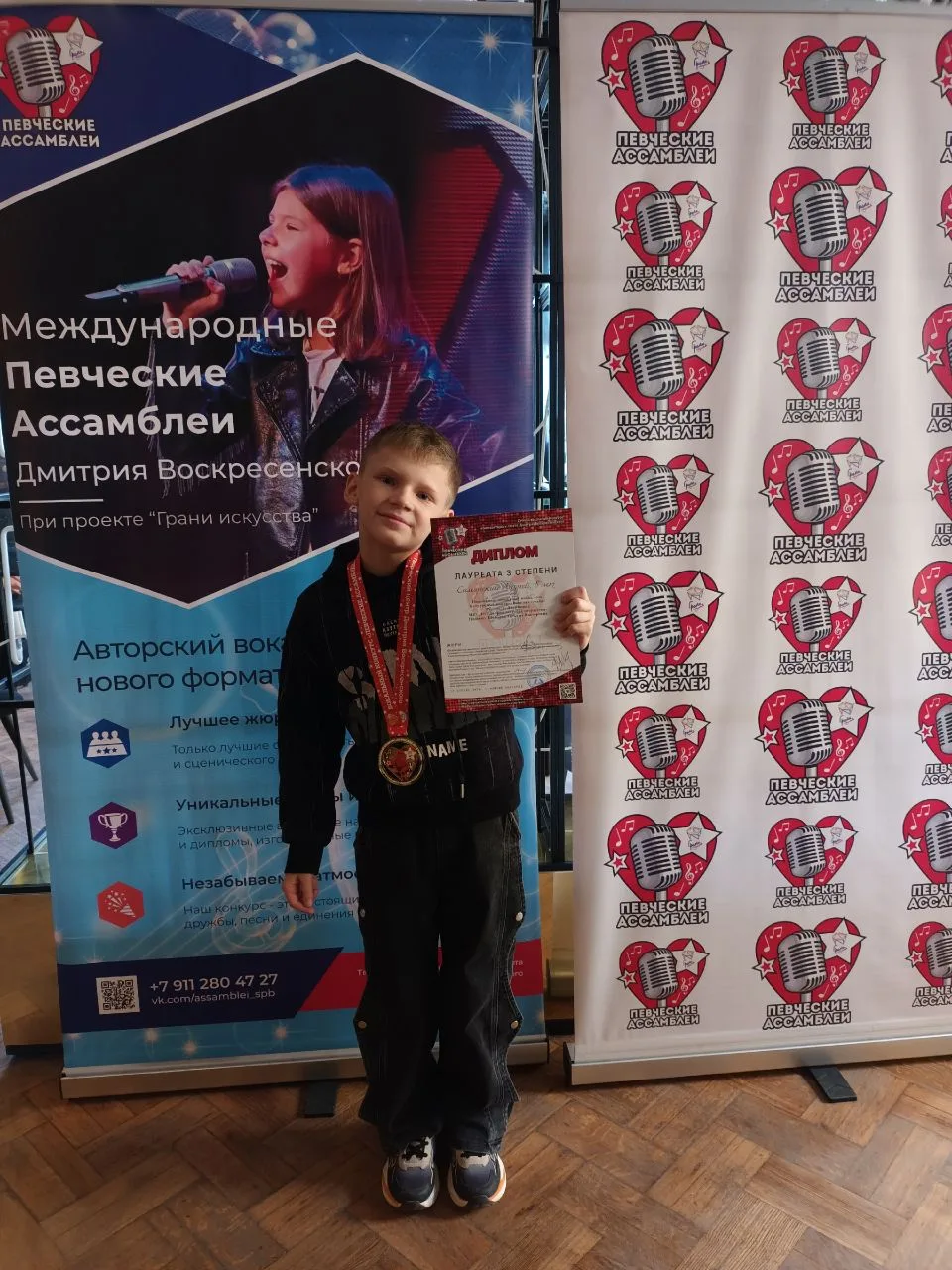 🌟🎶 Поздравляем с победой Андрея Самарского,  солиста ансамбля эстрадного пения "Бравы...