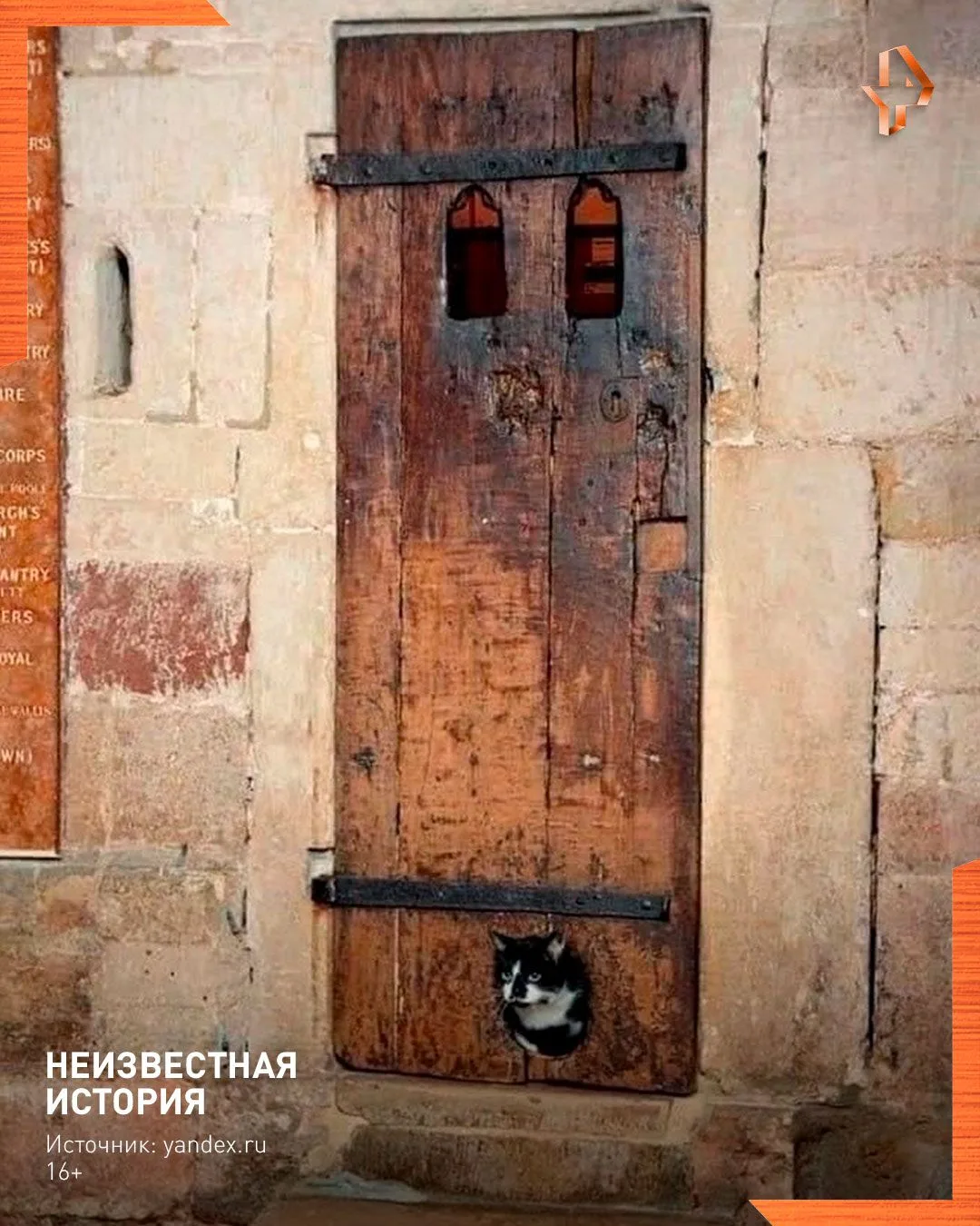 🚪Эта дверь XIV века в Эксетерском соборе в Великобритании считается самой старой из су...