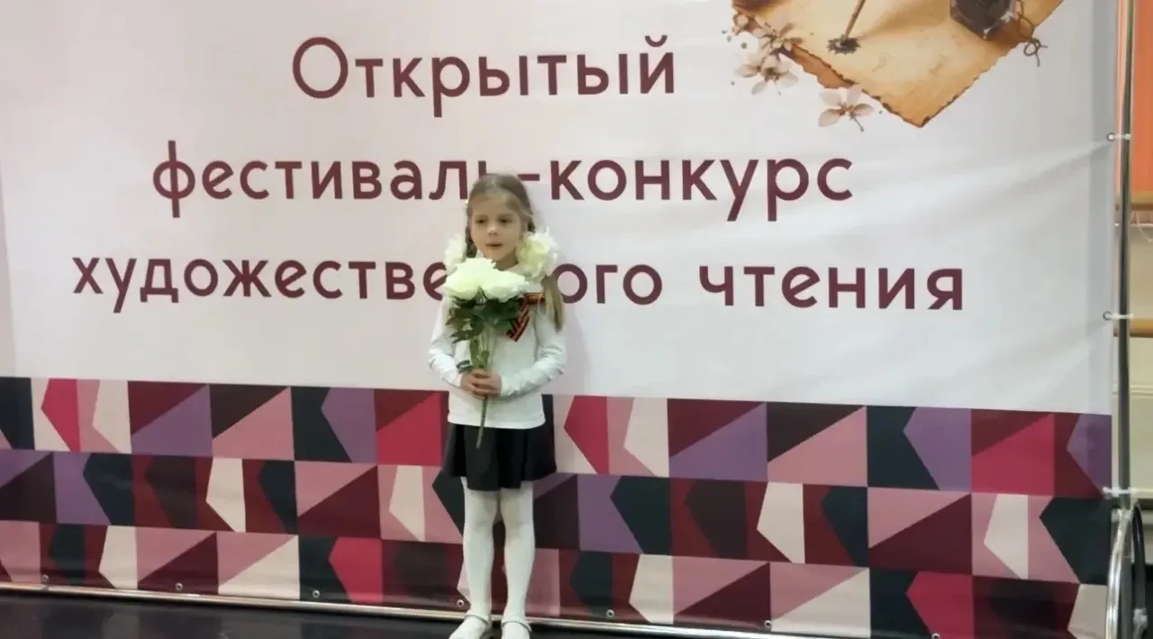 🕊️30 апреля в ДК на пл. Пушкина проходил открытый фестиваль-конкурс художественного чтения посвященн