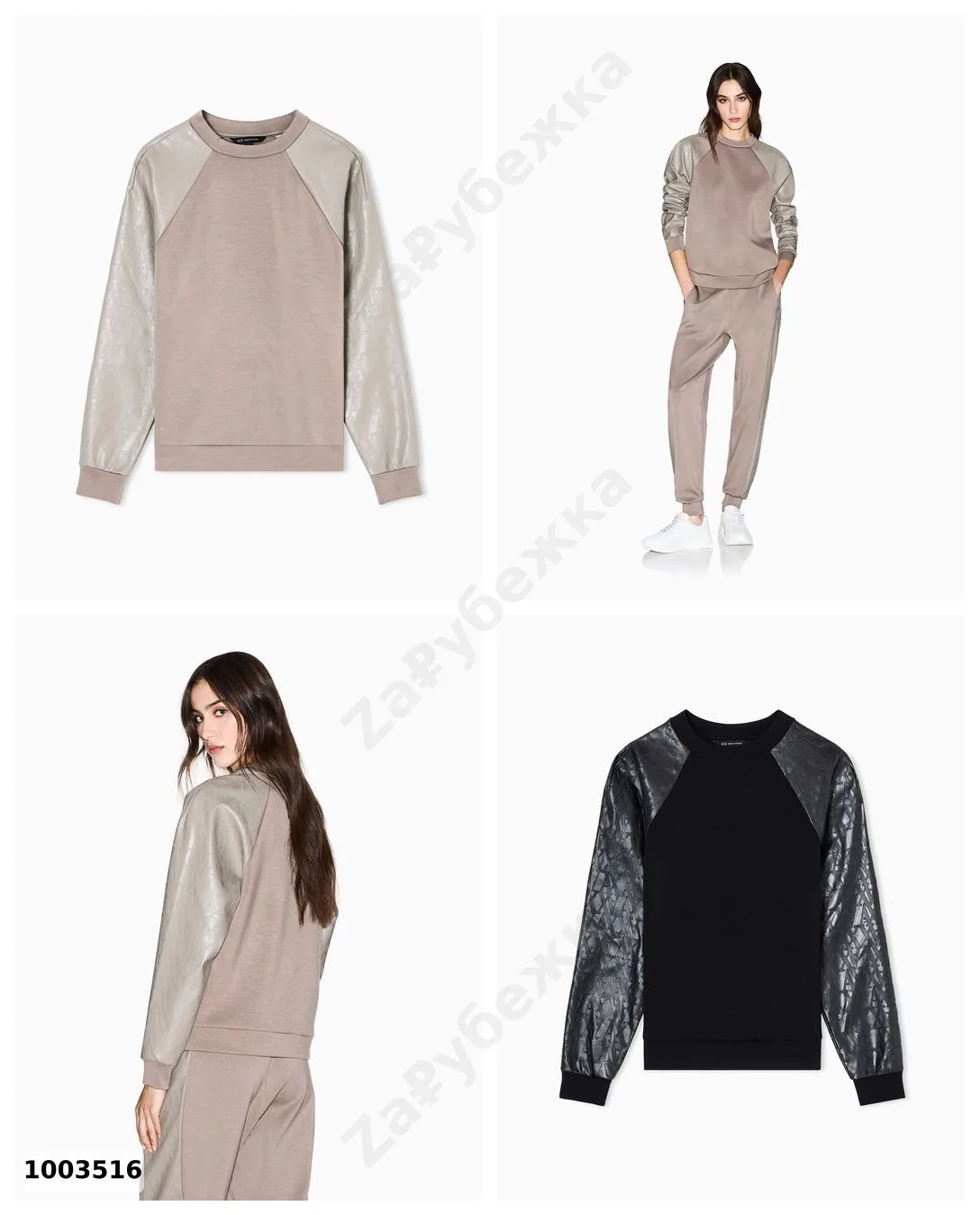#ArmaniExchange