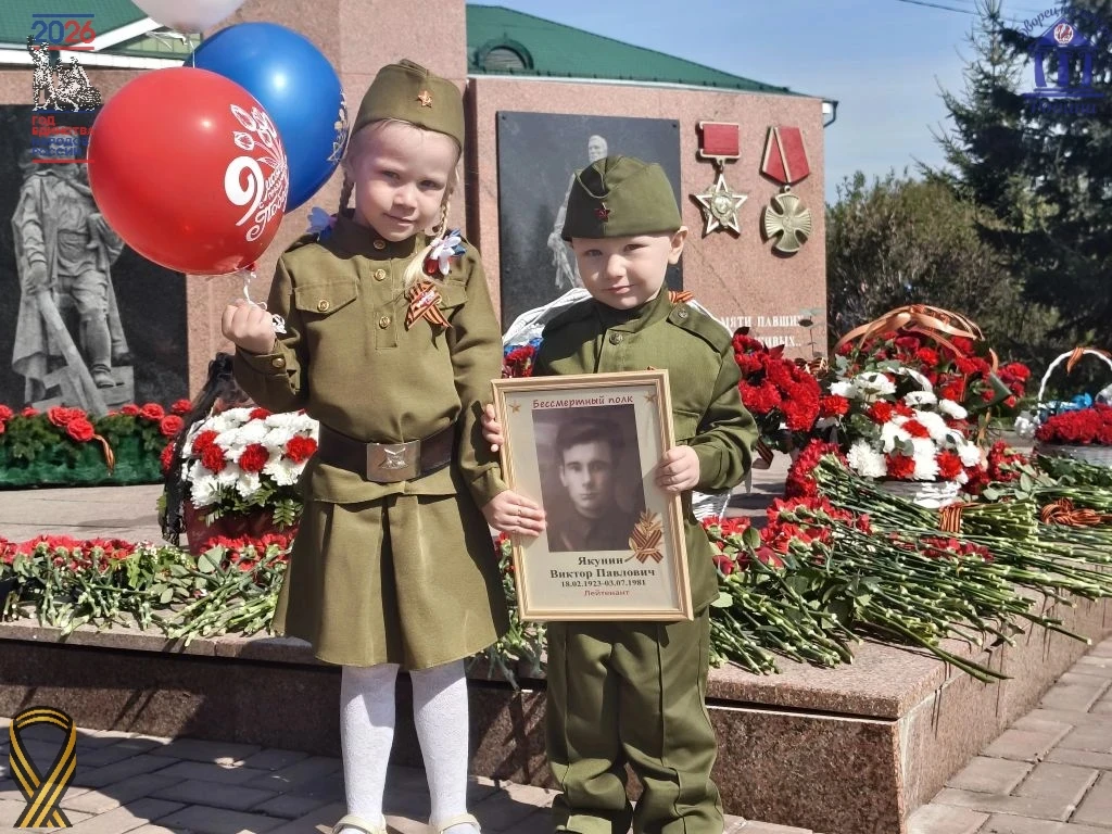 🎗Сегодня мы отмечаем особенный, радостный праздник и в то же время глубоко трогательны...