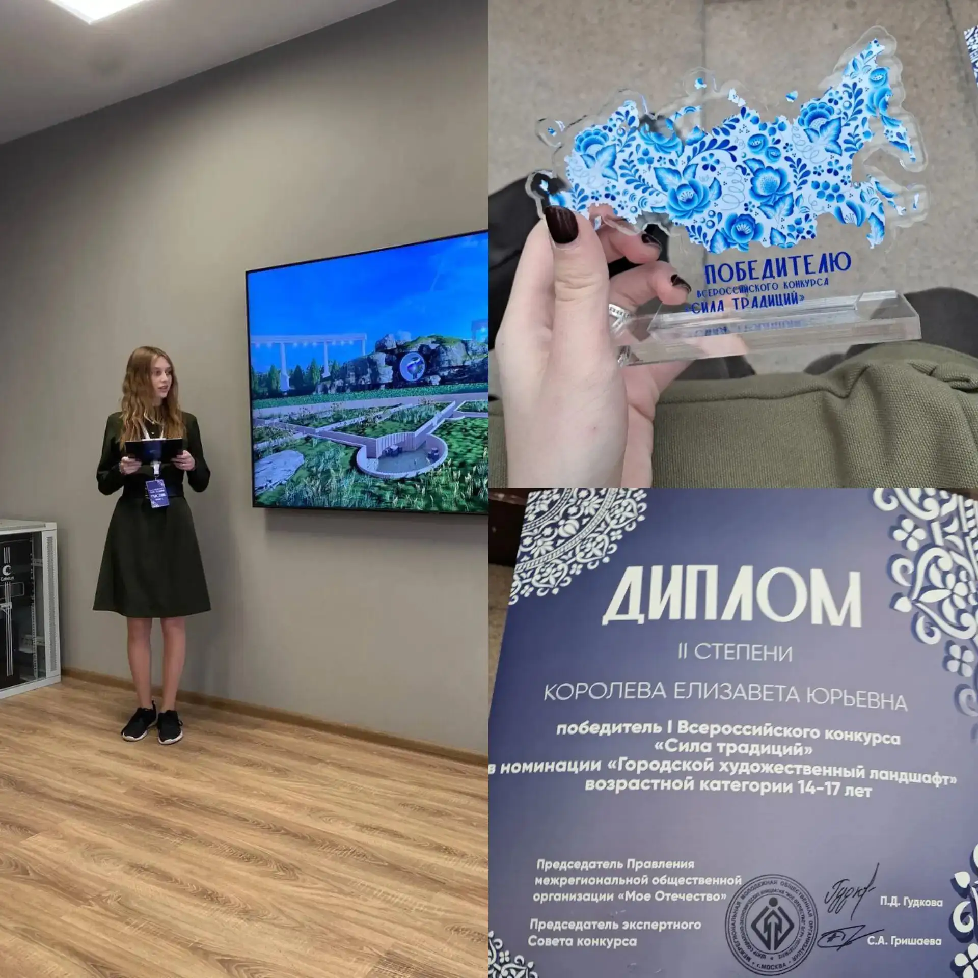 Королева Елизавета, ученица 11А класса МБОУ СОШ 10, заняла 2 место во всероссийском конкурсе "Сила т