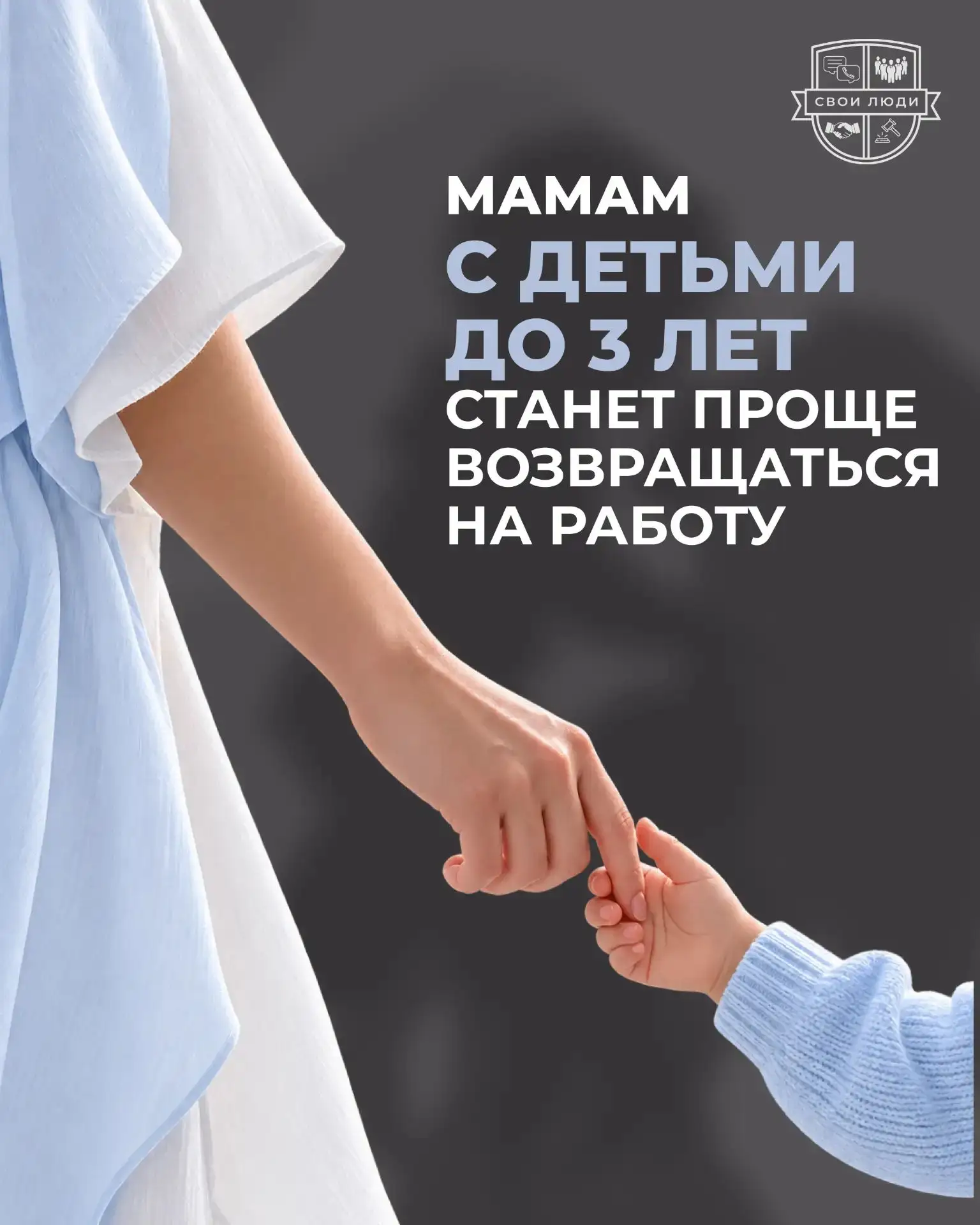Изображение 1 к публикации «Банкротство.Новая жизнь.»