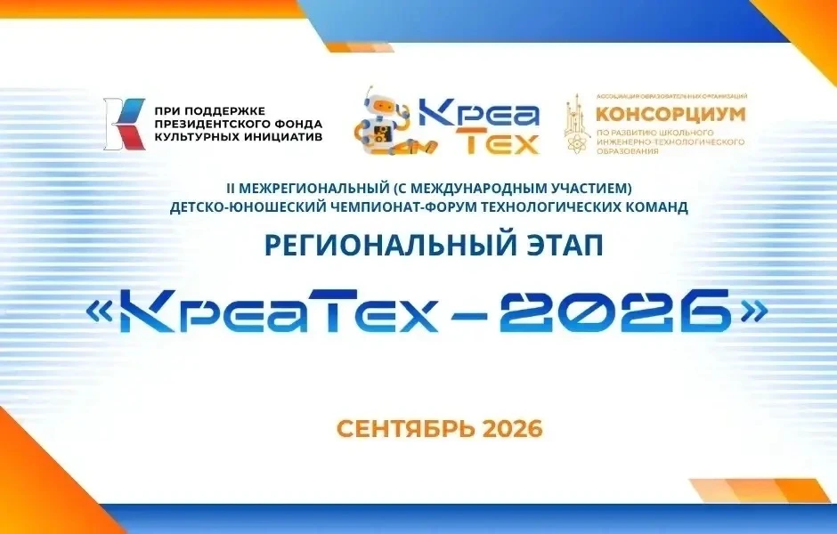Наш лицей становится центром притяжения юных инженеров!