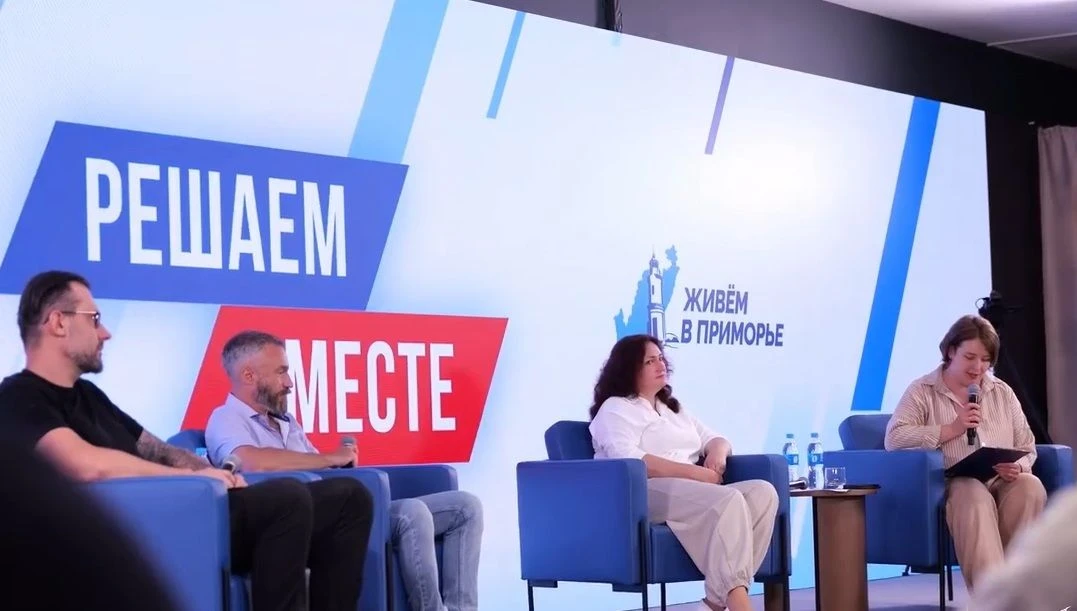 Во Владивостоке прошел краевой онлайн-семинар «Лучшие практики ТОС Приморья»

Своим опытом поделилис