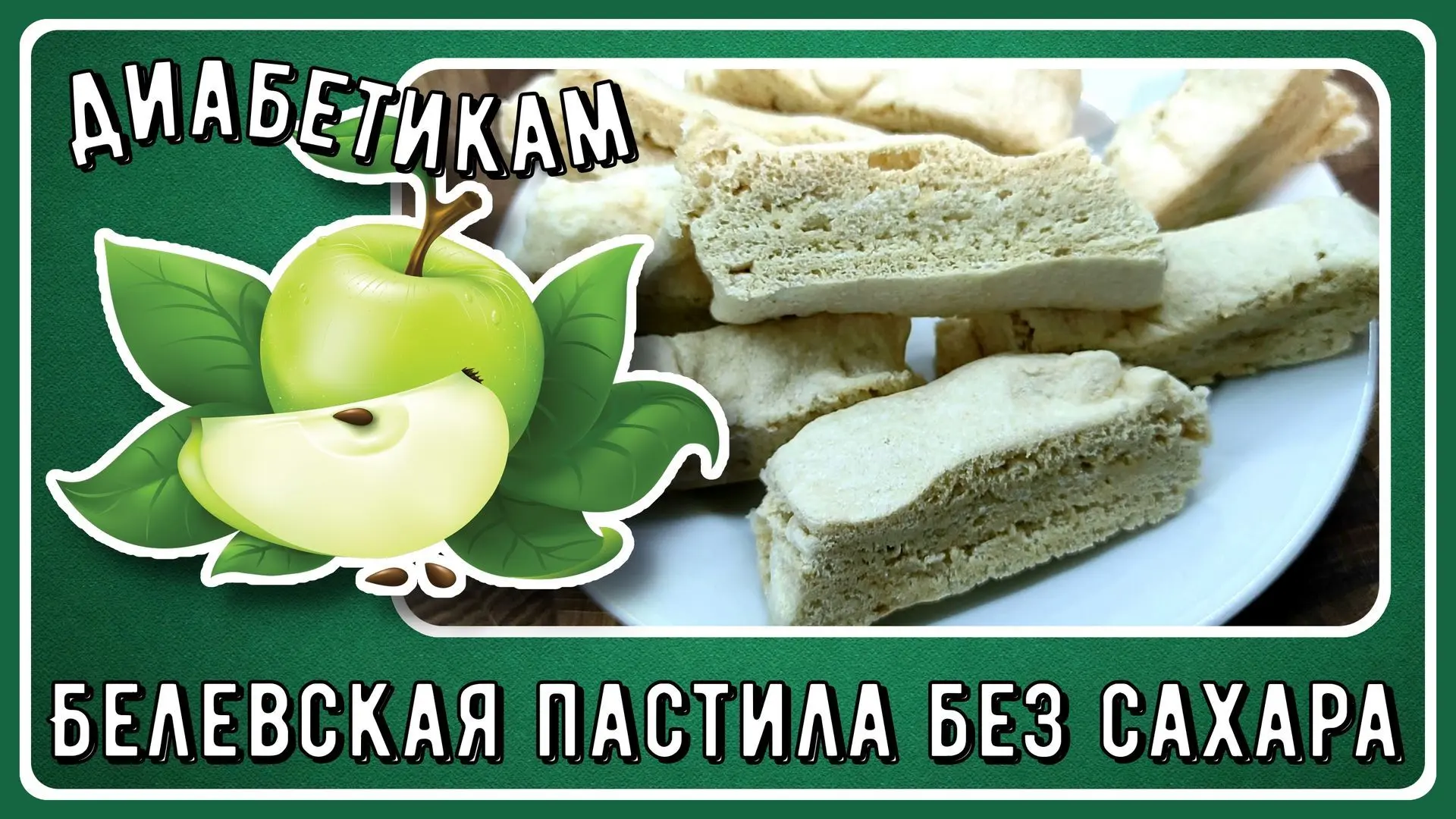 ✅ДЗЕН (Рецепт с пошаговыми фотографиями)