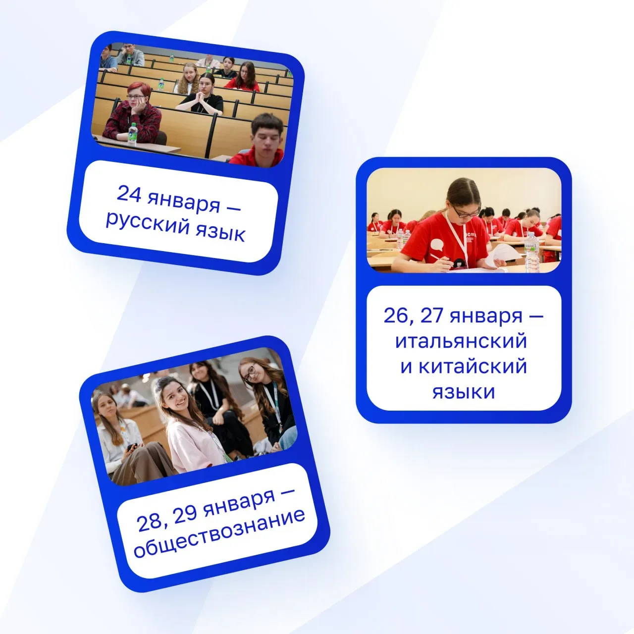 📌 На старт, внимание, пуск!  В России стартовал региональный этап всероссийской олимпиады школьников