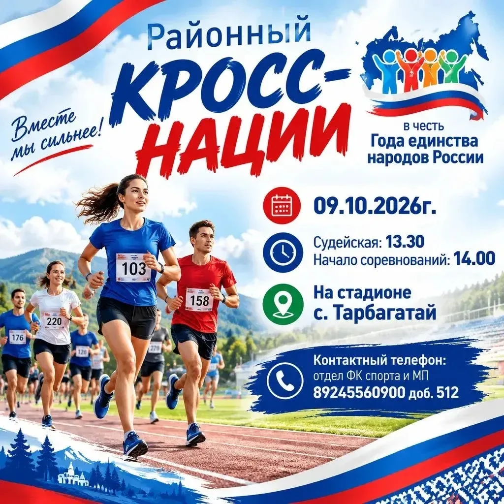 📣Приглашают принять участие