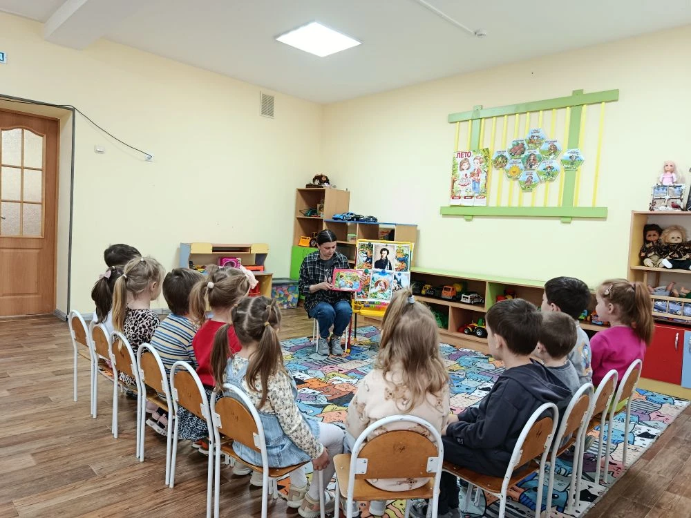 Сегодня в средней группе №4 "Родничок" прошёл тематический день , посвящённый дню рождения великого 