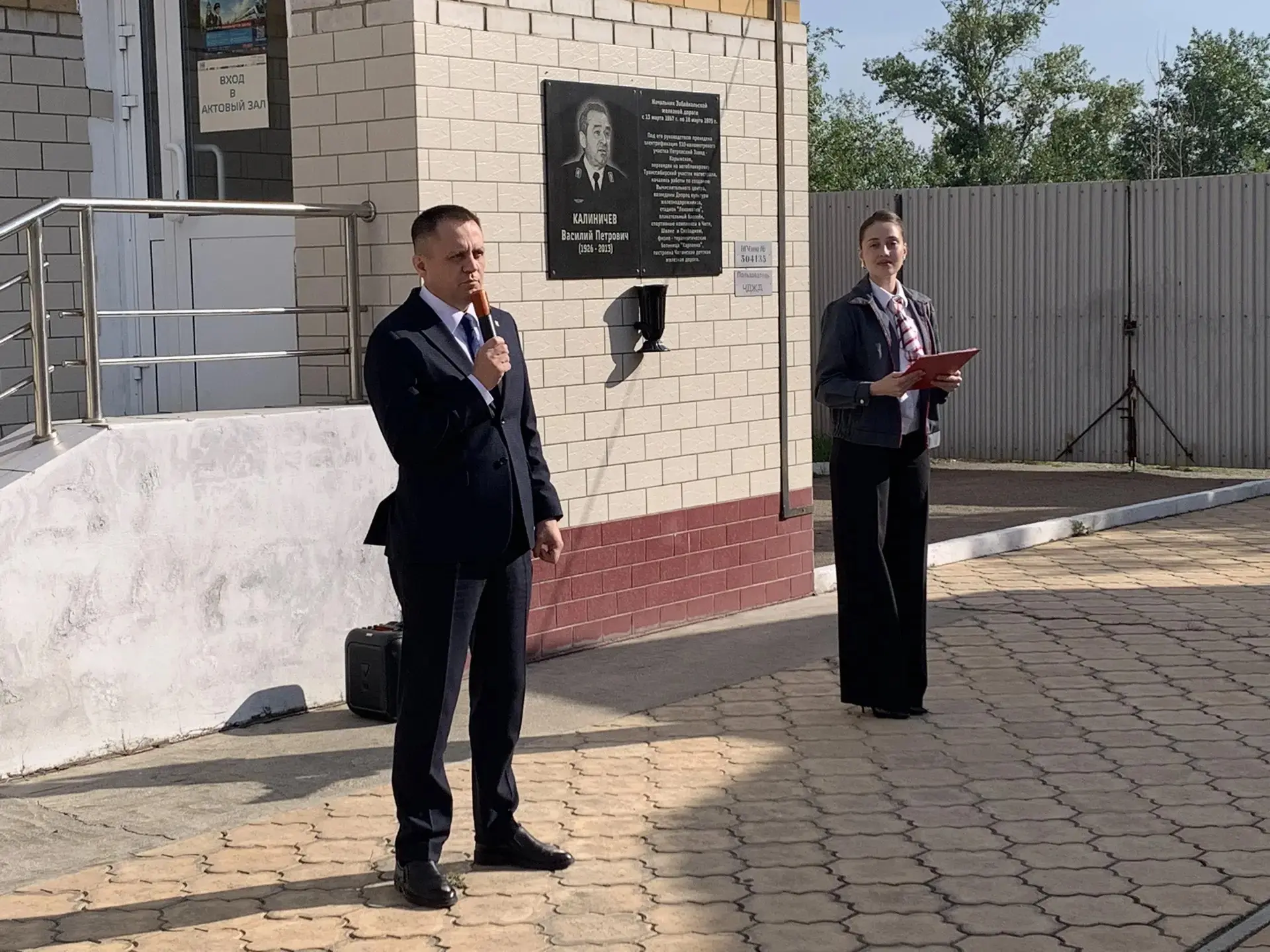 Отличный юбилей