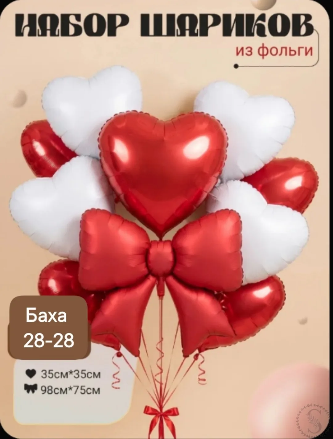 https://vk.com/photo-184814919_493444791