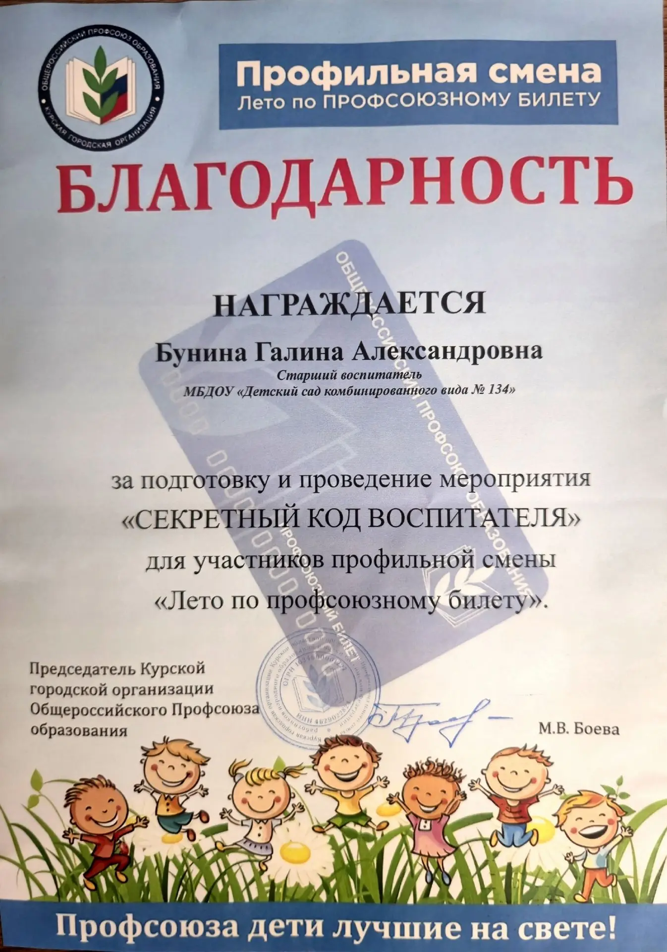 Делимся приятными новостями ✨