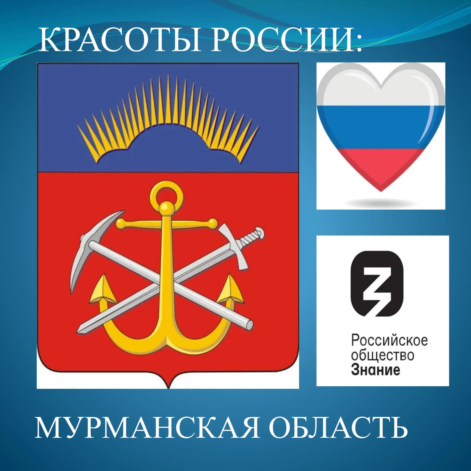🇷🇺КРАСОТЫ РОССИИ