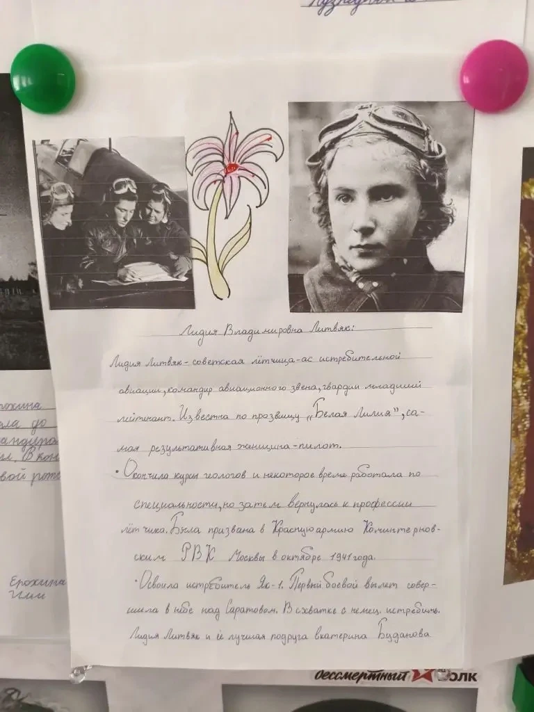 Ученики 4 класса, весь месяц май, приняли активное участие в проекте, посвящённом Дню Победы. Все ме
