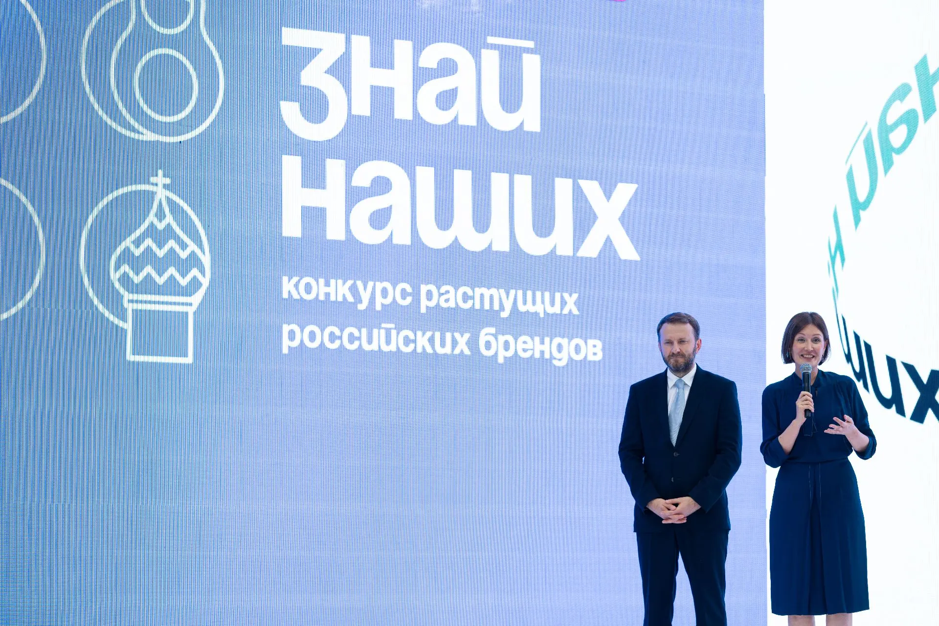 Агентство стратегических инициатив совместно с Фондом Росконгресс и при поддержке ВЭБ.РФ