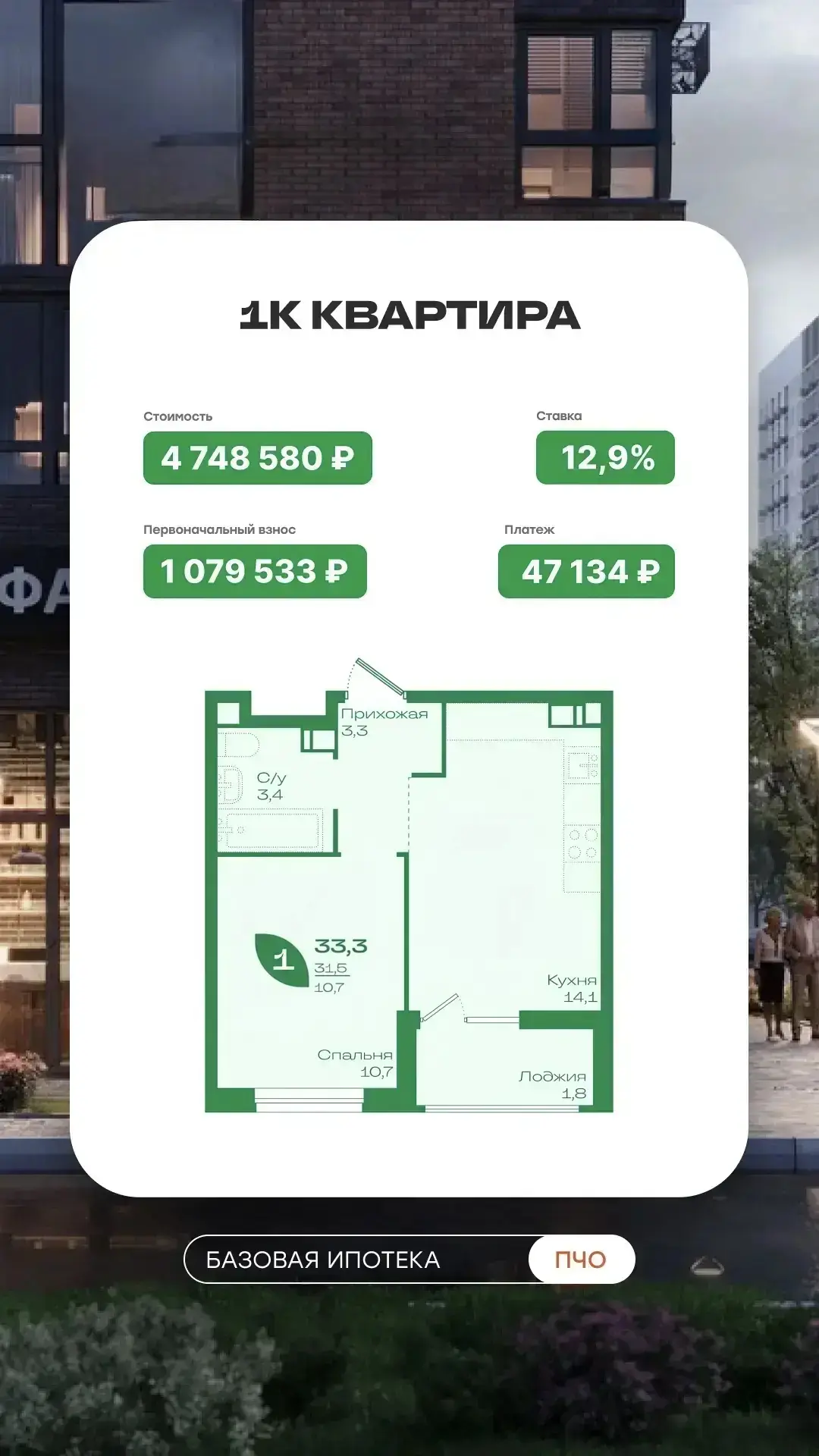 Квартиры  в Краснодаре которые вас ждут !!
