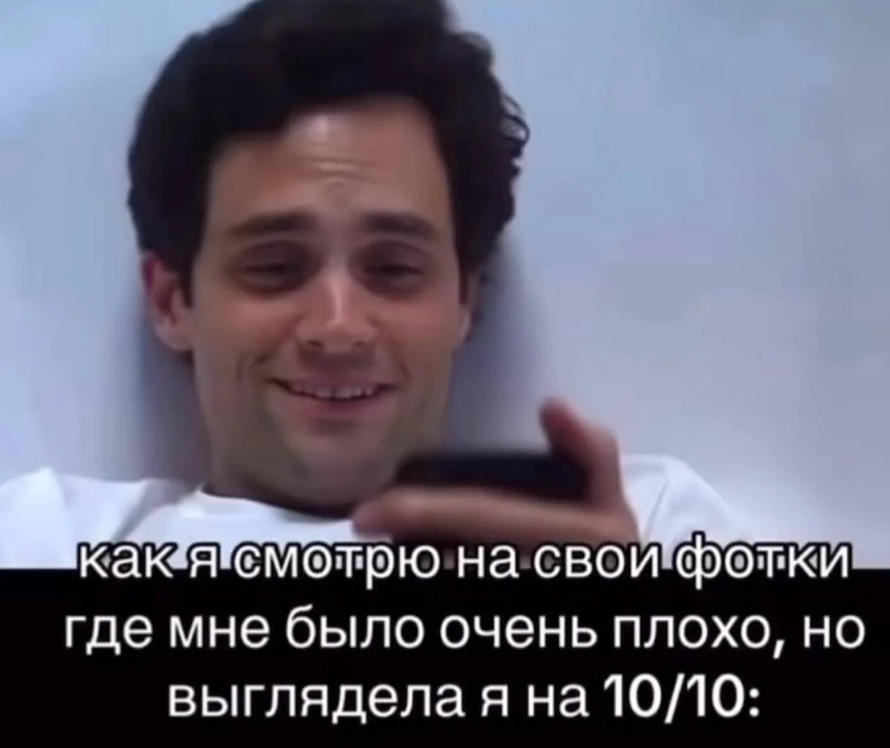 эх