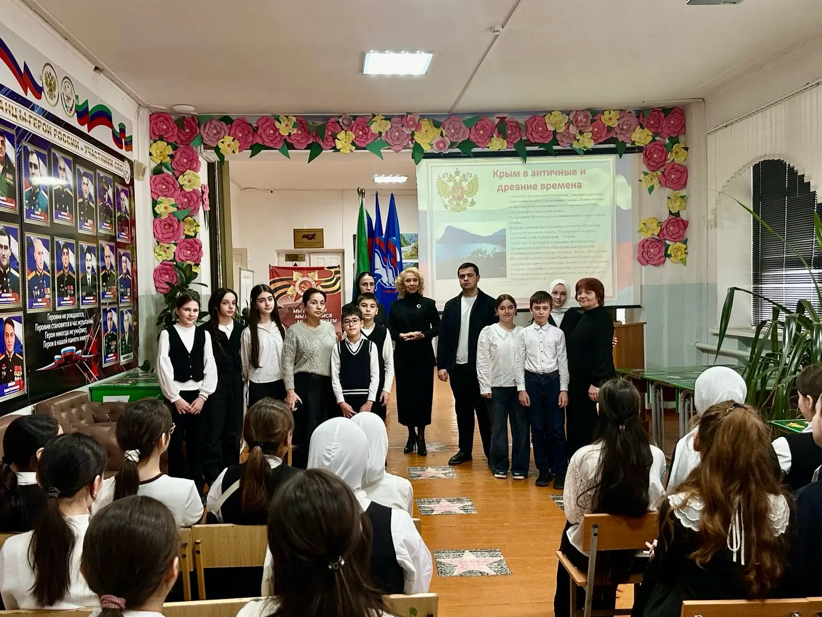 16-18 марта в МБОУ «СОШ №16» проходят  мероприятия, посвященные 12-й годовщине воссоеди...