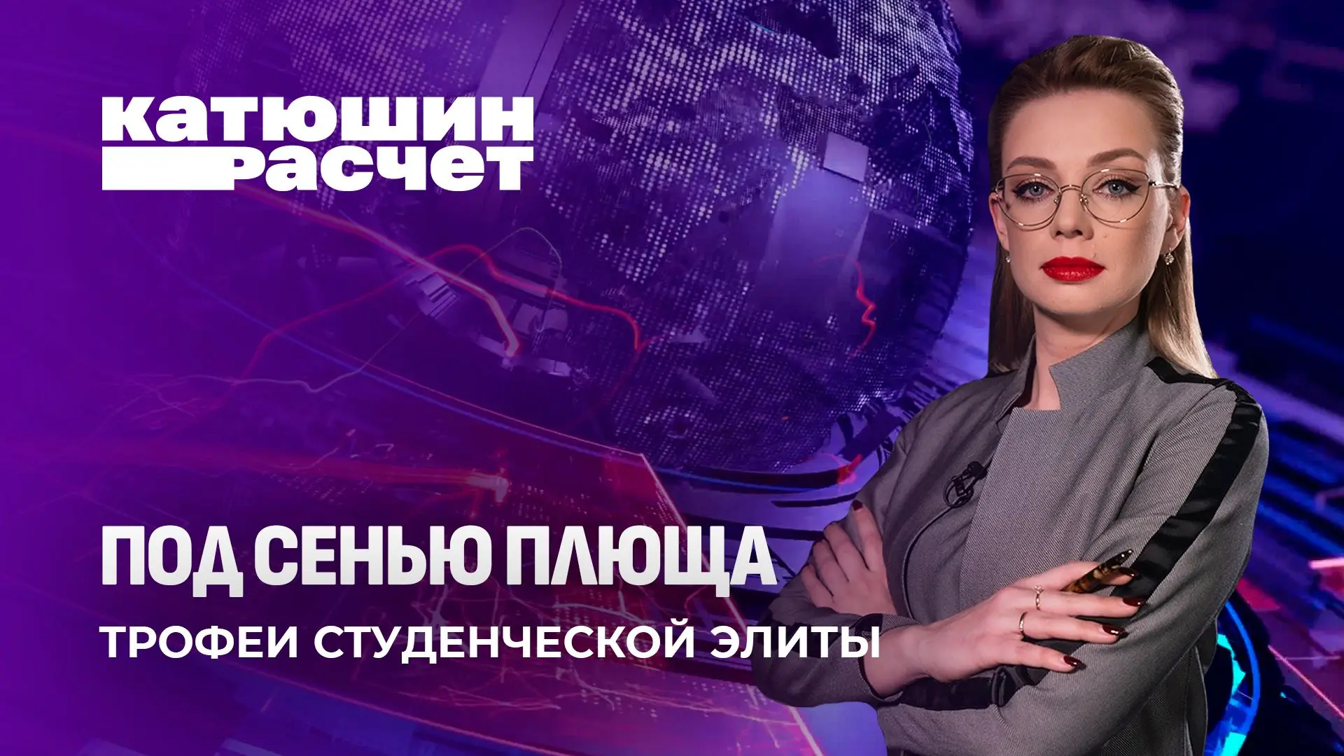 🔥Крах американской мечты! Лига плюща превратилась в конвейер насилия и деградации