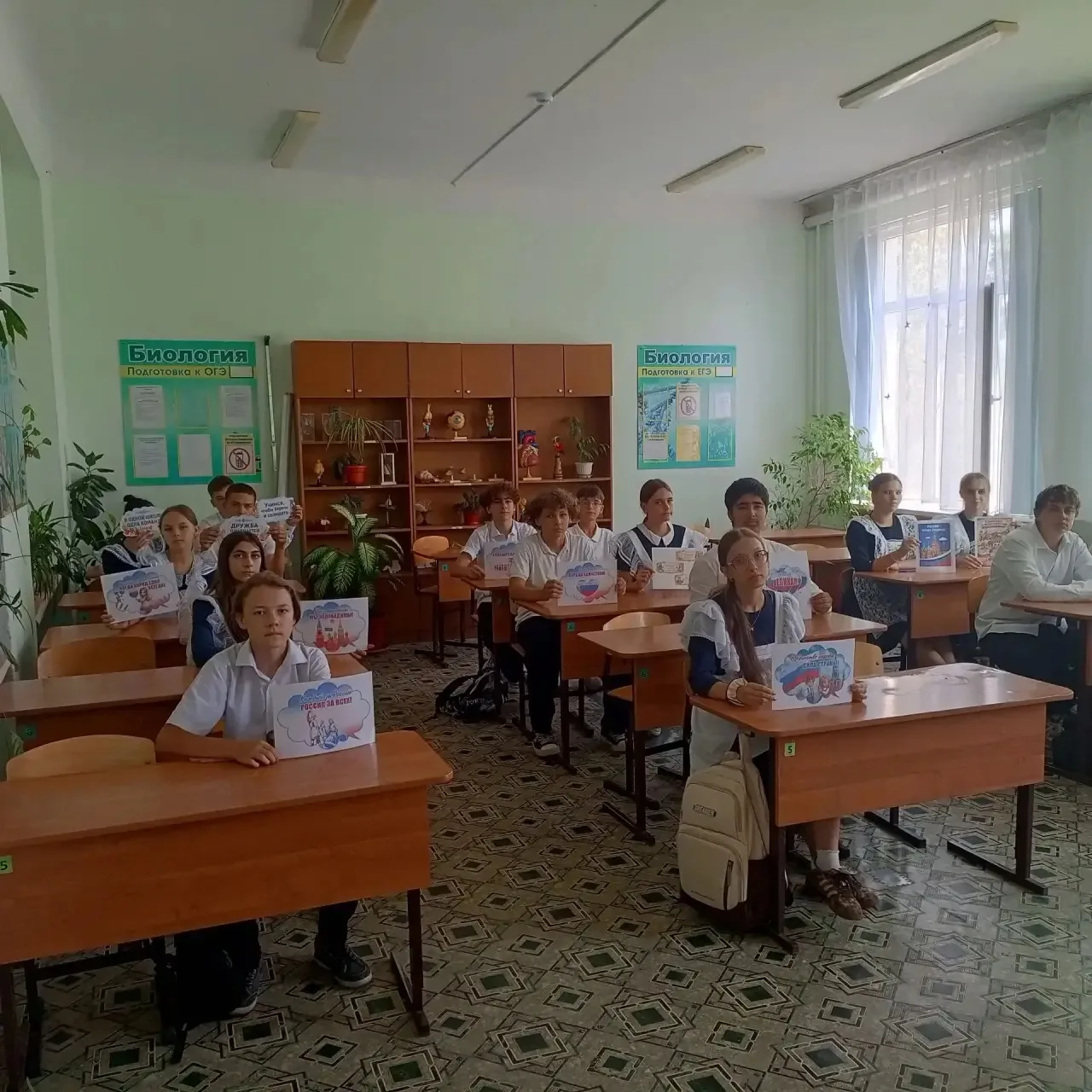 4 сентября 2026 года для учащихся 9"А", в рамках мероприятий ко Дню языков народов Росс...