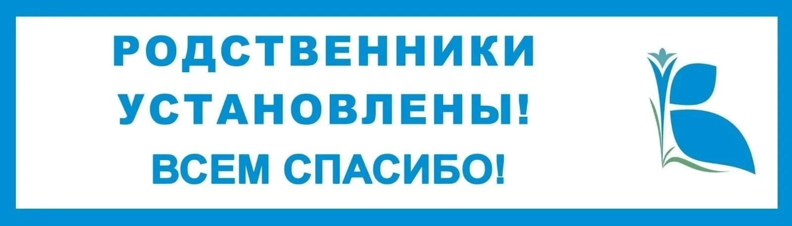 СРОЧНО!