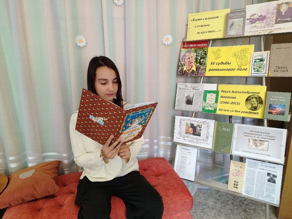 И станут стихи мои в ряд» 📚

📚 В Секторе по работе с молодёжью нашей состоялась памятная акция, пр