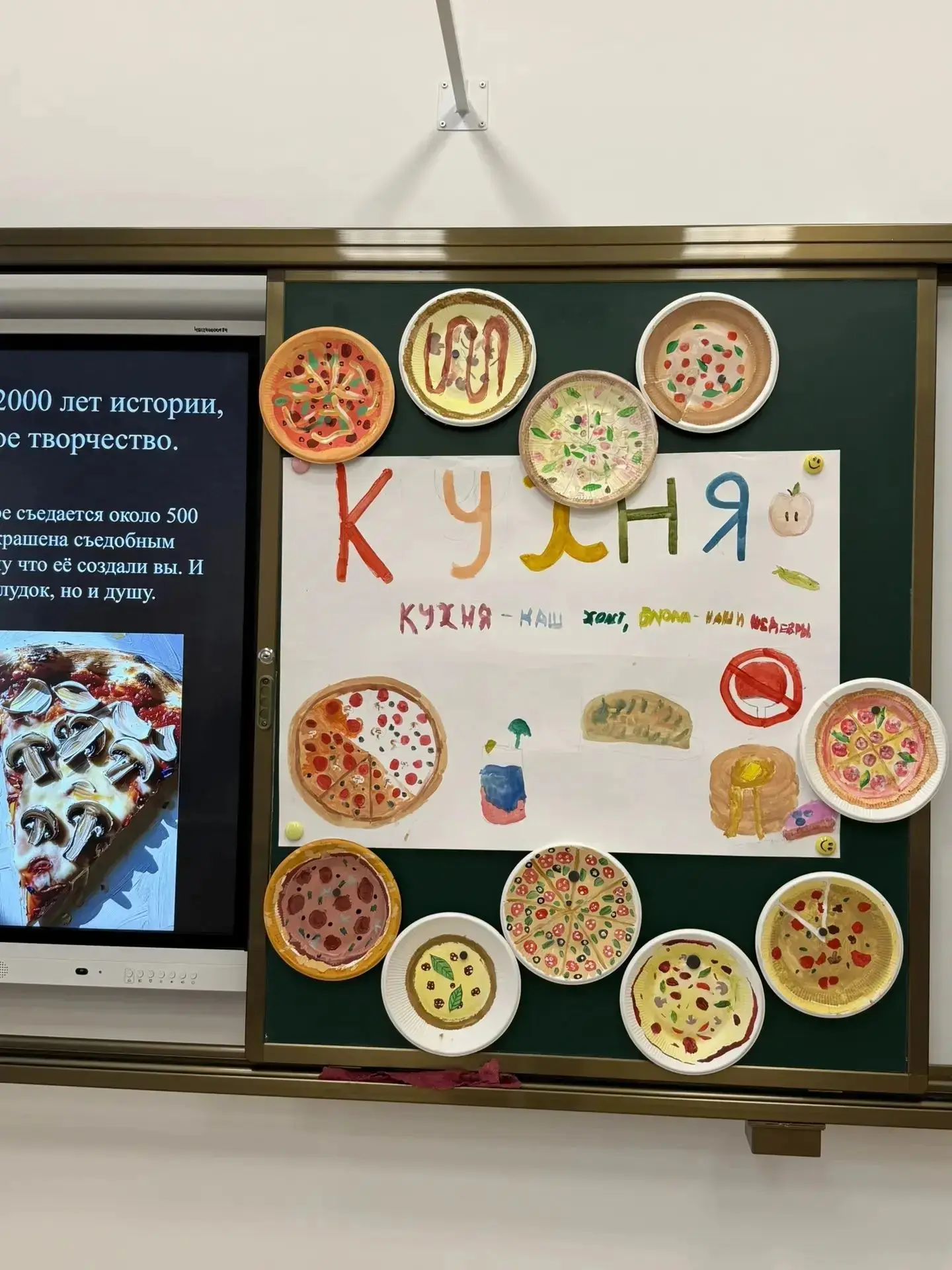Друзья! Наша профильная смена «Арт-Кухня» стартовала, и всего за два дня мы уже успели ...