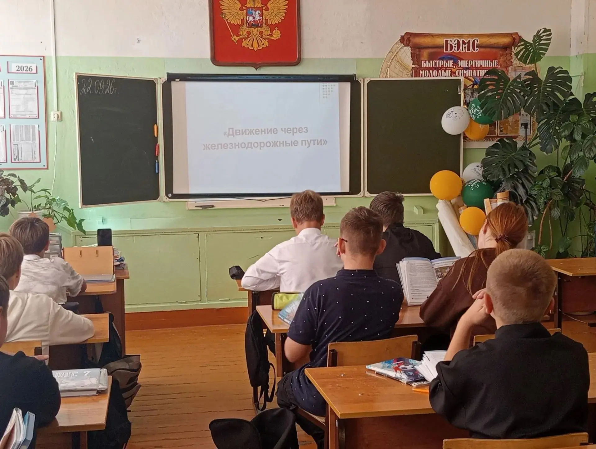 🚞 ❗«Уступи дорогу поездам!»: безопасность — наш главный приоритет.