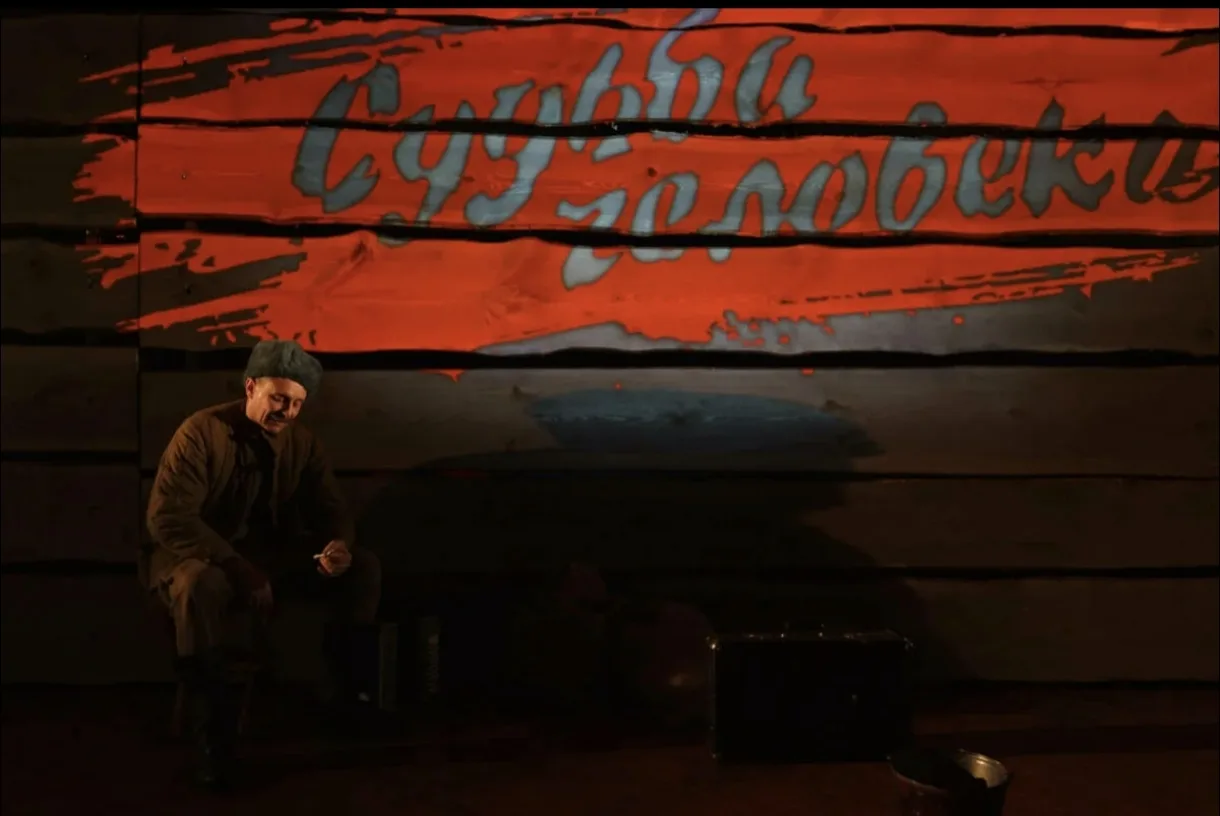 Спектакль «Судьба человека» в особняке Демидова
