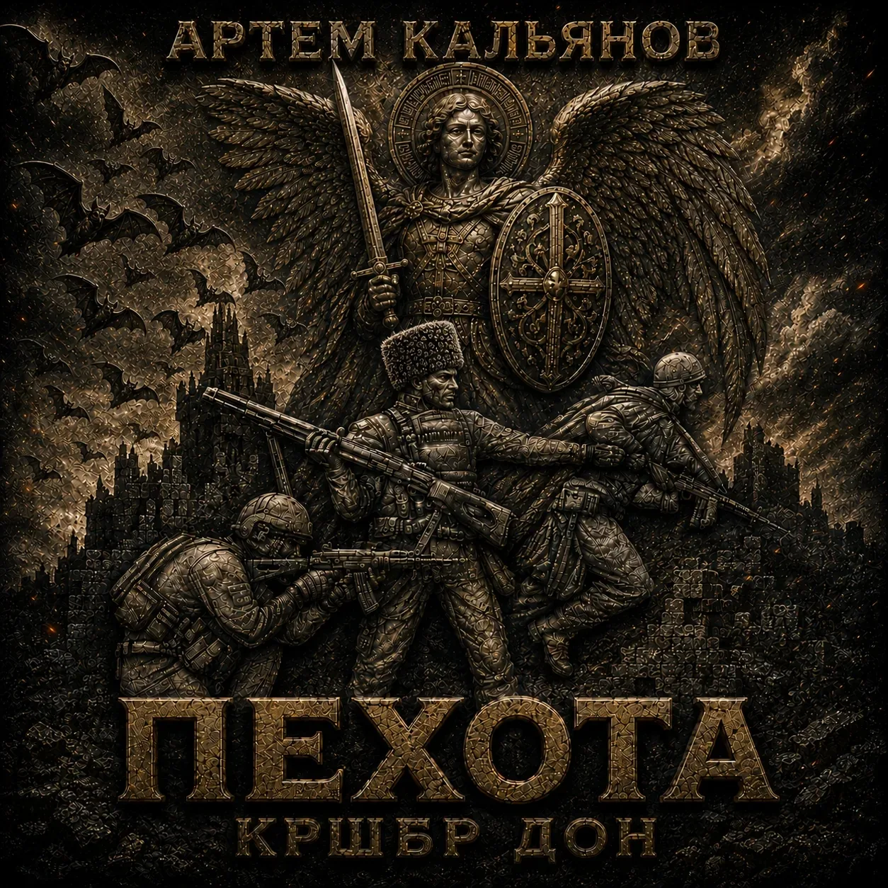 🔥 Премьера только для СВОих! 🔥
