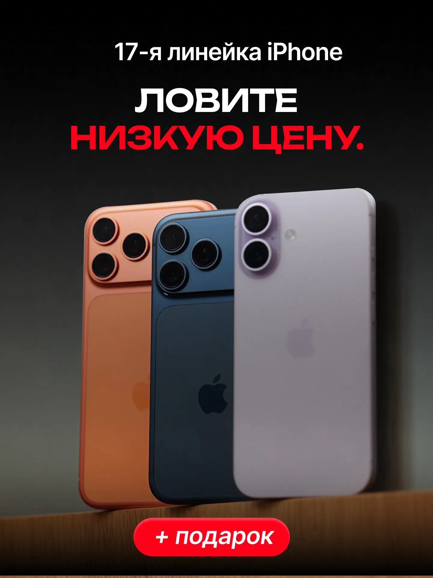 🔥Успейте поймать низкую стоимость на желанный гаджет, а вместе с ней и гарантированный...