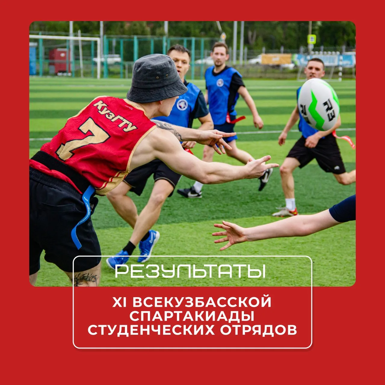 Здесь и сейчас 🔥