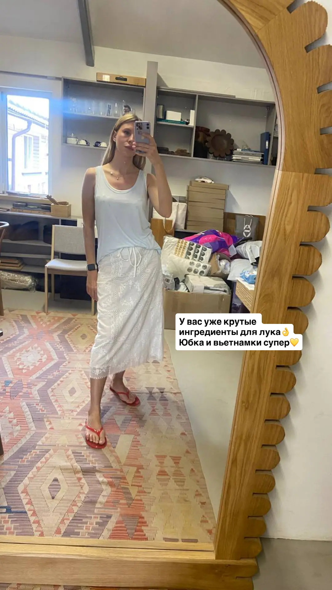 #разборы 

Девочки, привет!😘Пока несмело присылайте на разбор, беру образы из Тг и ВК, но один на э