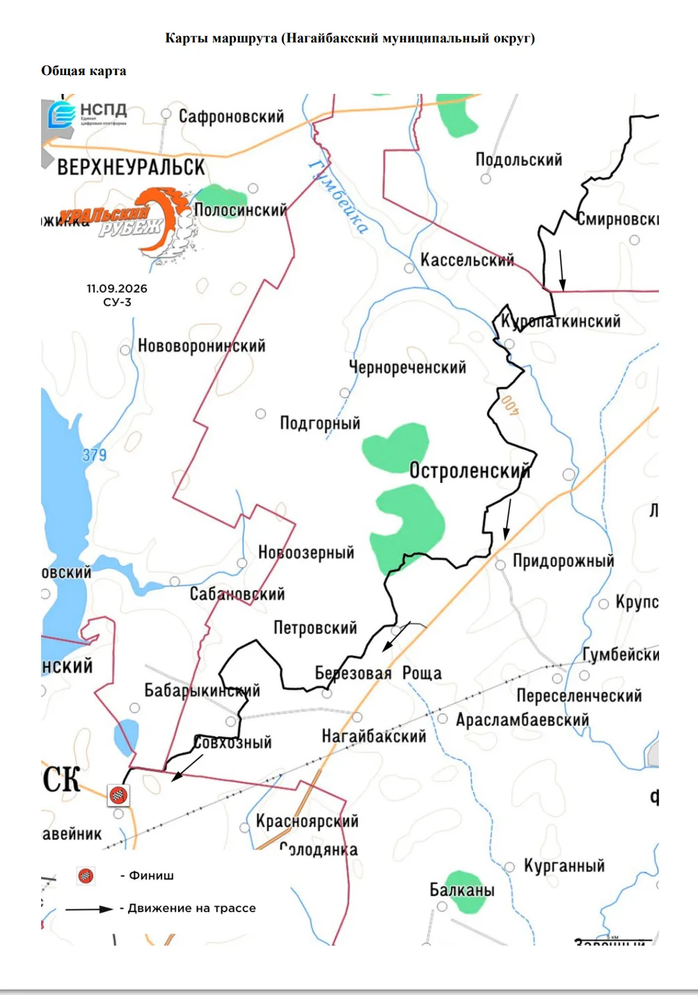 УВАЖАЕМЫЕ ЖИТЕЛИ!